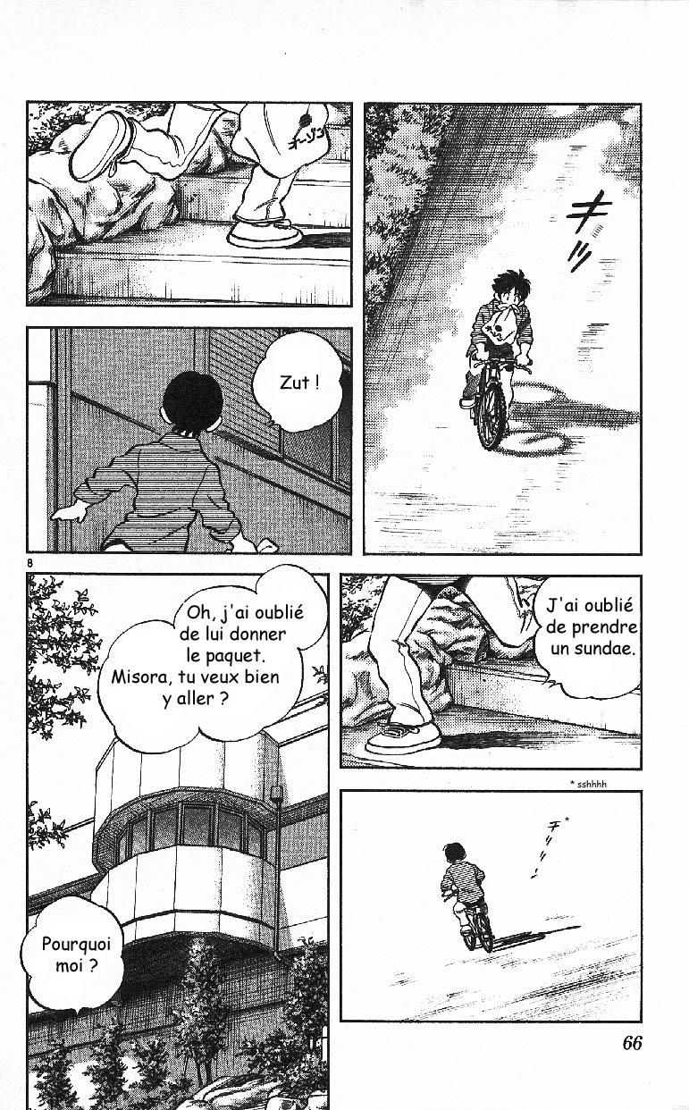 img Itsumo misora 8